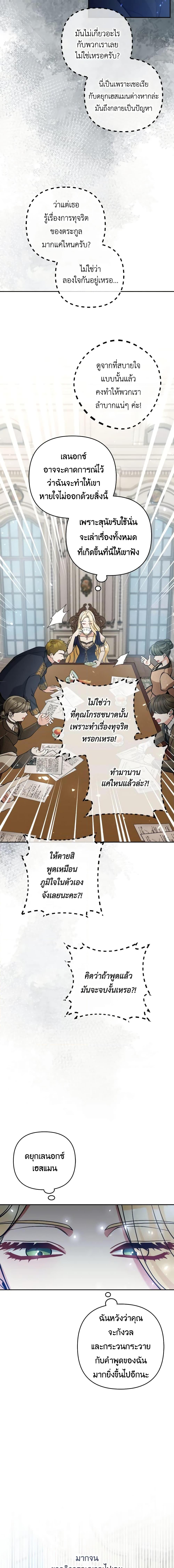 Manga-lc-com อ่านมังงะ อ่านการ์ตูน ออนไลน์ ฟรี Please Don’t Come To The Villainess’ Stationery Store! ตอนที่ 1 2 3 4 5 6 7 8 9 10 11 12 13 14 ฟรี ไม่มีโฆษณา Manga-lc - อ่าน มังงะ อ่าน การ์ตูน ออนไลน์ อ่านมังงะ ฟรี