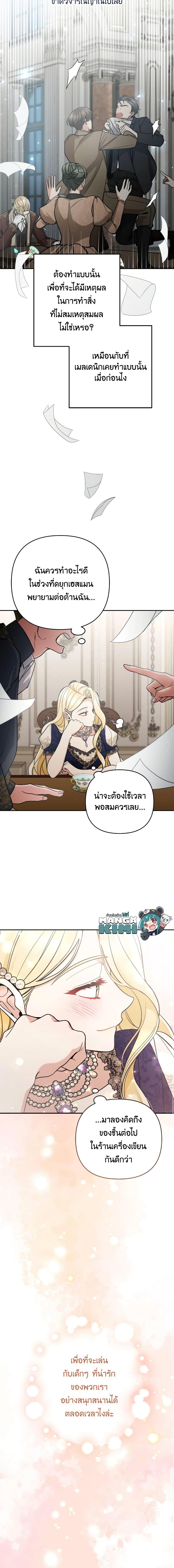 Manga-lc-com อ่านมังงะ อ่านการ์ตูน ออนไลน์ ฟรี Please Don’t Come To The Villainess’ Stationery Store! ตอนที่ 1 2 3 4 5 6 7 8 9 10 11 12 13 14 ฟรี ไม่มีโฆษณา Manga-lc - อ่าน มังงะ อ่าน การ์ตูน ออนไลน์ อ่านมังงะ ฟรี