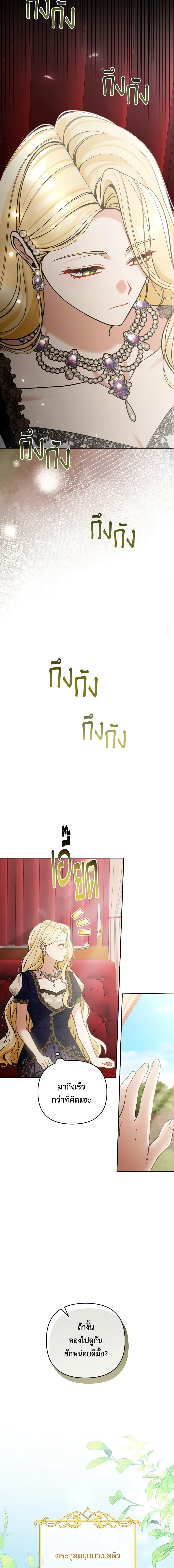 Manga-lc-com อ่านมังงะ อ่านการ์ตูน ออนไลน์ ฟรี Please Don’t Come To The Villainess’ Stationery Store! ตอนที่ 1 2 3 4 5 6 7 8 9 10 11 12 13 14 ฟรี ไม่มีโฆษณา Manga-lc - อ่าน มังงะ อ่าน การ์ตูน ออนไลน์ อ่านมังงะ ฟรี