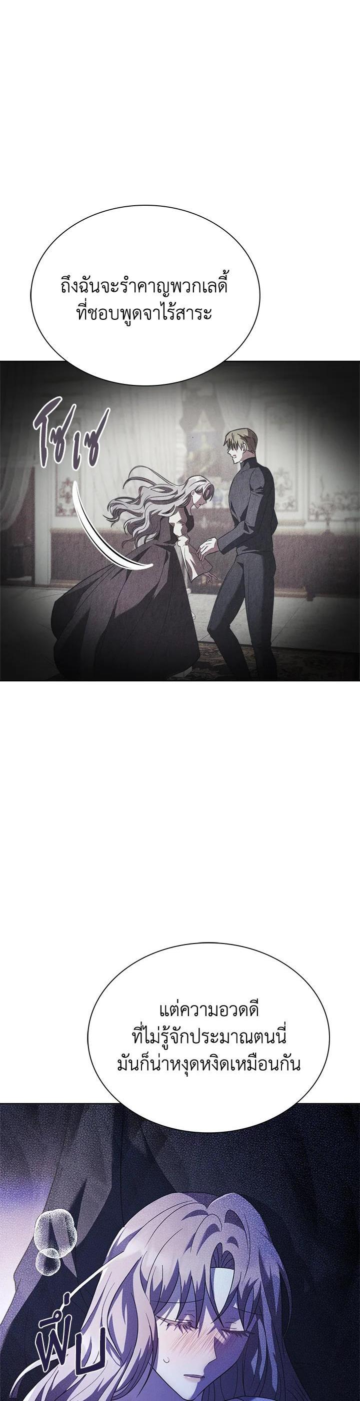 Manga-lc-com อ่านมังงะ อ่านการ์ตูน ออนไลน์ ฟรี The East Wind of the Altas ตอนที่ 1 2 3 4 5 6 7 8 9 10 11 12 13 14 ฟรี ไม่มีโฆษณา Manga-lc - อ่าน มังงะ อ่าน การ์ตูน ออนไลน์ อ่านมังงะ ฟรี