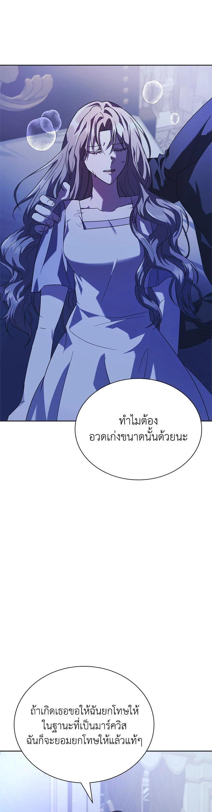 Manga-lc-com อ่านมังงะ อ่านการ์ตูน ออนไลน์ ฟรี The East Wind of the Altas ตอนที่ 1 2 3 4 5 6 7 8 9 10 11 12 13 14 ฟรี ไม่มีโฆษณา Manga-lc - อ่าน มังงะ อ่าน การ์ตูน ออนไลน์ อ่านมังงะ ฟรี