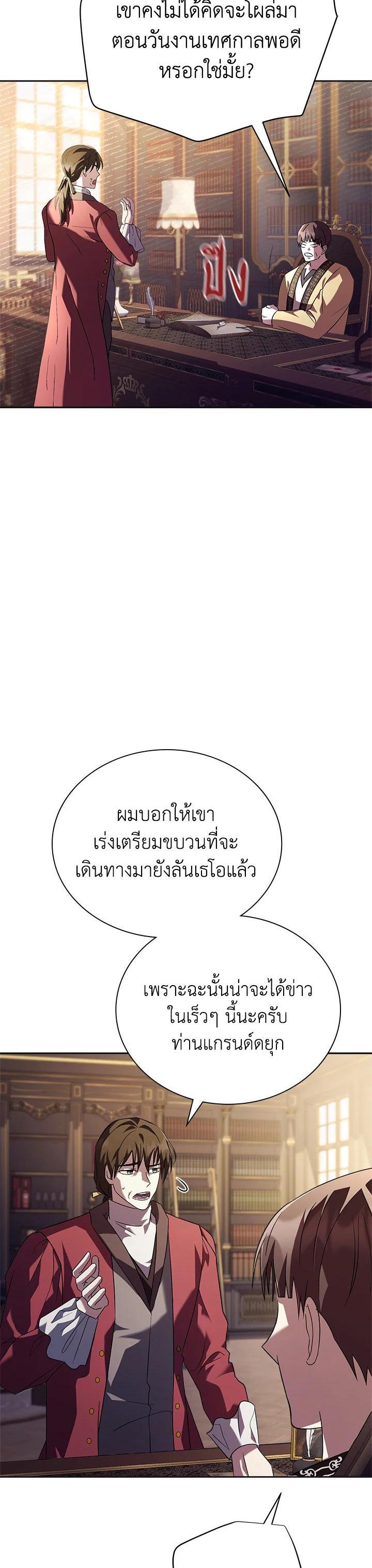 Manga-lc-com อ่านมังงะ อ่านการ์ตูน ออนไลน์ ฟรี The East Wind of the Altas ตอนที่ 1 2 3 4 5 6 7 8 9 10 11 12 13 14 ฟรี ไม่มีโฆษณา Manga-lc - อ่าน มังงะ อ่าน การ์ตูน ออนไลน์ อ่านมังงะ ฟรี