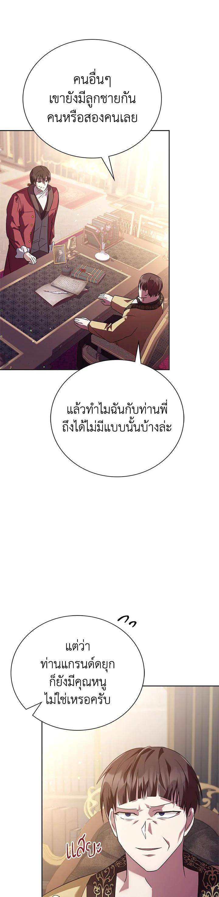 Manga-lc-com อ่านมังงะ อ่านการ์ตูน ออนไลน์ ฟรี The East Wind of the Altas ตอนที่ 1 2 3 4 5 6 7 8 9 10 11 12 13 14 ฟรี ไม่มีโฆษณา Manga-lc - อ่าน มังงะ อ่าน การ์ตูน ออนไลน์ อ่านมังงะ ฟรี