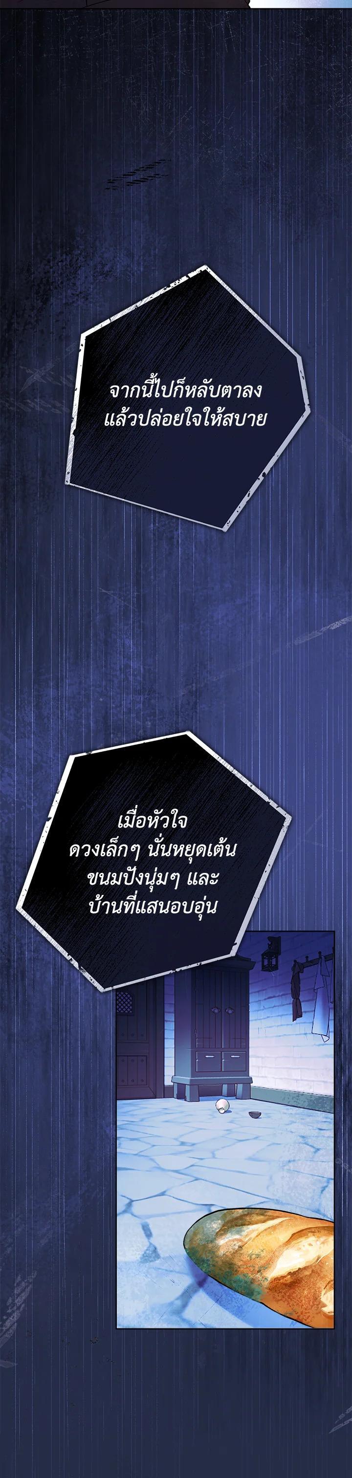 Manga-lc-com อ่านมังงะ อ่านการ์ตูน ออนไลน์ ฟรี The East Wind of the Altas ตอนที่ 1 2 3 4 5 6 7 8 9 10 11 12 13 14 ฟรี ไม่มีโฆษณา Manga-lc - อ่าน มังงะ อ่าน การ์ตูน ออนไลน์ อ่านมังงะ ฟรี