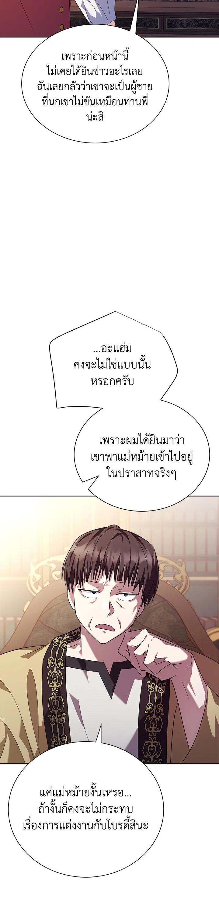 Manga-lc-com อ่านมังงะ อ่านการ์ตูน ออนไลน์ ฟรี The East Wind of the Altas ตอนที่ 1 2 3 4 5 6 7 8 9 10 11 12 13 14 ฟรี ไม่มีโฆษณา Manga-lc - อ่าน มังงะ อ่าน การ์ตูน ออนไลน์ อ่านมังงะ ฟรี