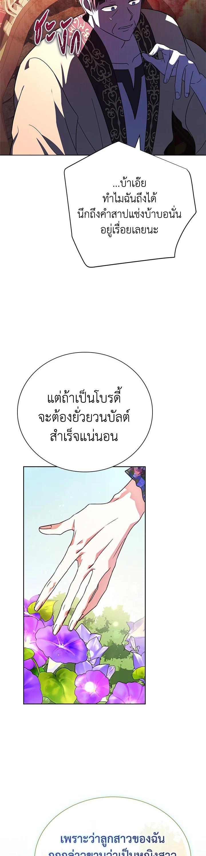 Manga-lc-com อ่านมังงะ อ่านการ์ตูน ออนไลน์ ฟรี The East Wind of the Altas ตอนที่ 1 2 3 4 5 6 7 8 9 10 11 12 13 14 ฟรี ไม่มีโฆษณา Manga-lc - อ่าน มังงะ อ่าน การ์ตูน ออนไลน์ อ่านมังงะ ฟรี