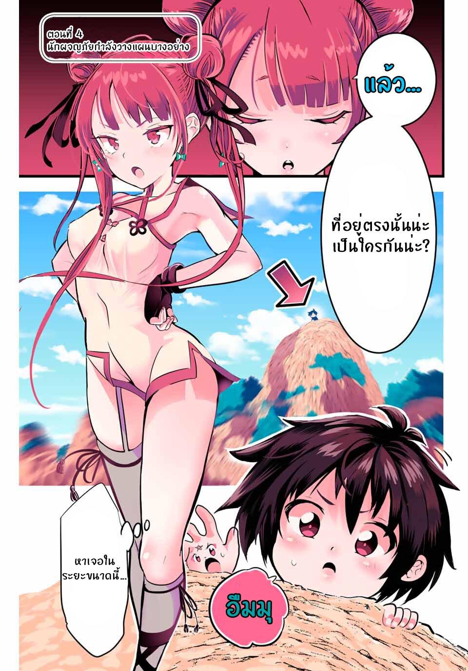 Manga-lc-com อ่านมังงะ อ่านการ์ตูน ออนไลน์ ฟรี Tensei Shitara dai Nana Ouji dattanode, Kimamani Majutsu o Kiwamemasu ตอนที่ 1 2 3 4 5 6 7 8 9 10 11 12 13 14 ฟรี ไม่มีโฆษณา Manga-lc - อ่าน มังงะ อ่าน การ์ตูน ออนไลน์ อ่านมังงะ ฟรี