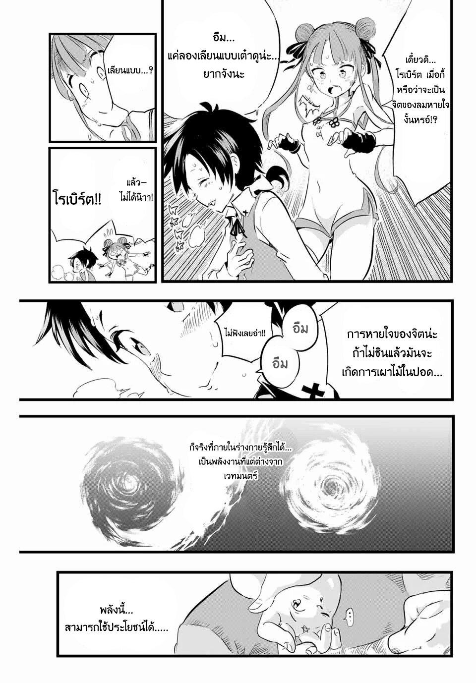 Manga-lc-com อ่านมังงะ อ่านการ์ตูน ออนไลน์ ฟรี Tensei Shitara dai Nana Ouji dattanode, Kimamani Majutsu o Kiwamemasu ตอนที่ 1 2 3 4 5 6 7 8 9 10 11 12 13 14 ฟรี ไม่มีโฆษณา Manga-lc - อ่าน มังงะ อ่าน การ์ตูน ออนไลน์ อ่านมังงะ ฟรี