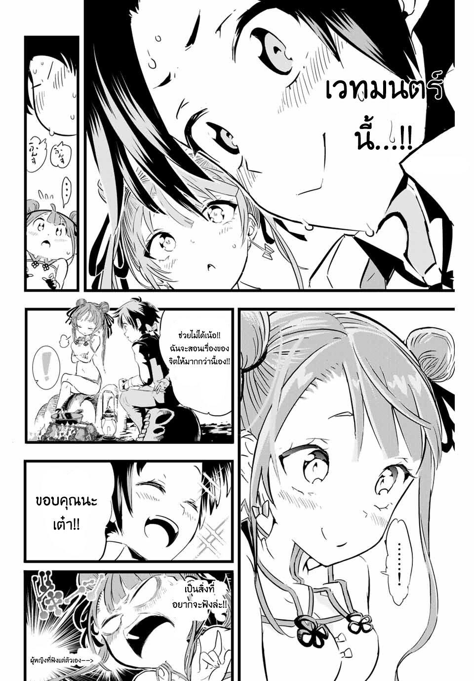 Manga-lc-com อ่านมังงะ อ่านการ์ตูน ออนไลน์ ฟรี Tensei Shitara dai Nana Ouji dattanode, Kimamani Majutsu o Kiwamemasu ตอนที่ 1 2 3 4 5 6 7 8 9 10 11 12 13 14 ฟรี ไม่มีโฆษณา Manga-lc - อ่าน มังงะ อ่าน การ์ตูน ออนไลน์ อ่านมังงะ ฟรี