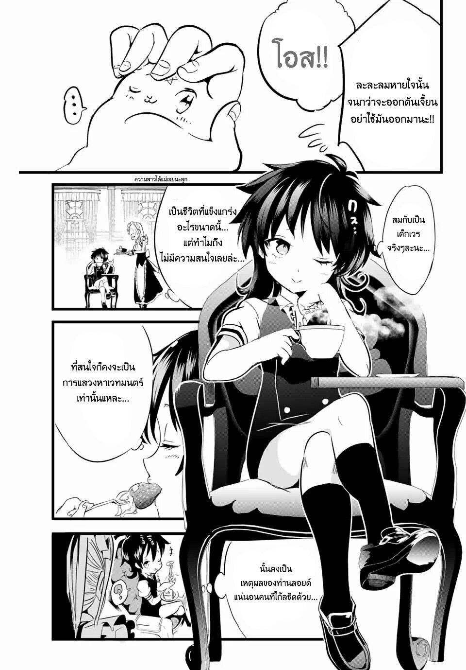 Manga-lc-com อ่านมังงะ อ่านการ์ตูน ออนไลน์ ฟรี Tensei Shitara dai Nana Ouji dattanode, Kimamani Majutsu o Kiwamemasu ตอนที่ 1 2 3 4 5 6 7 8 9 10 11 12 13 14 ฟรี ไม่มีโฆษณา Manga-lc - อ่าน มังงะ อ่าน การ์ตูน ออนไลน์ อ่านมังงะ ฟรี