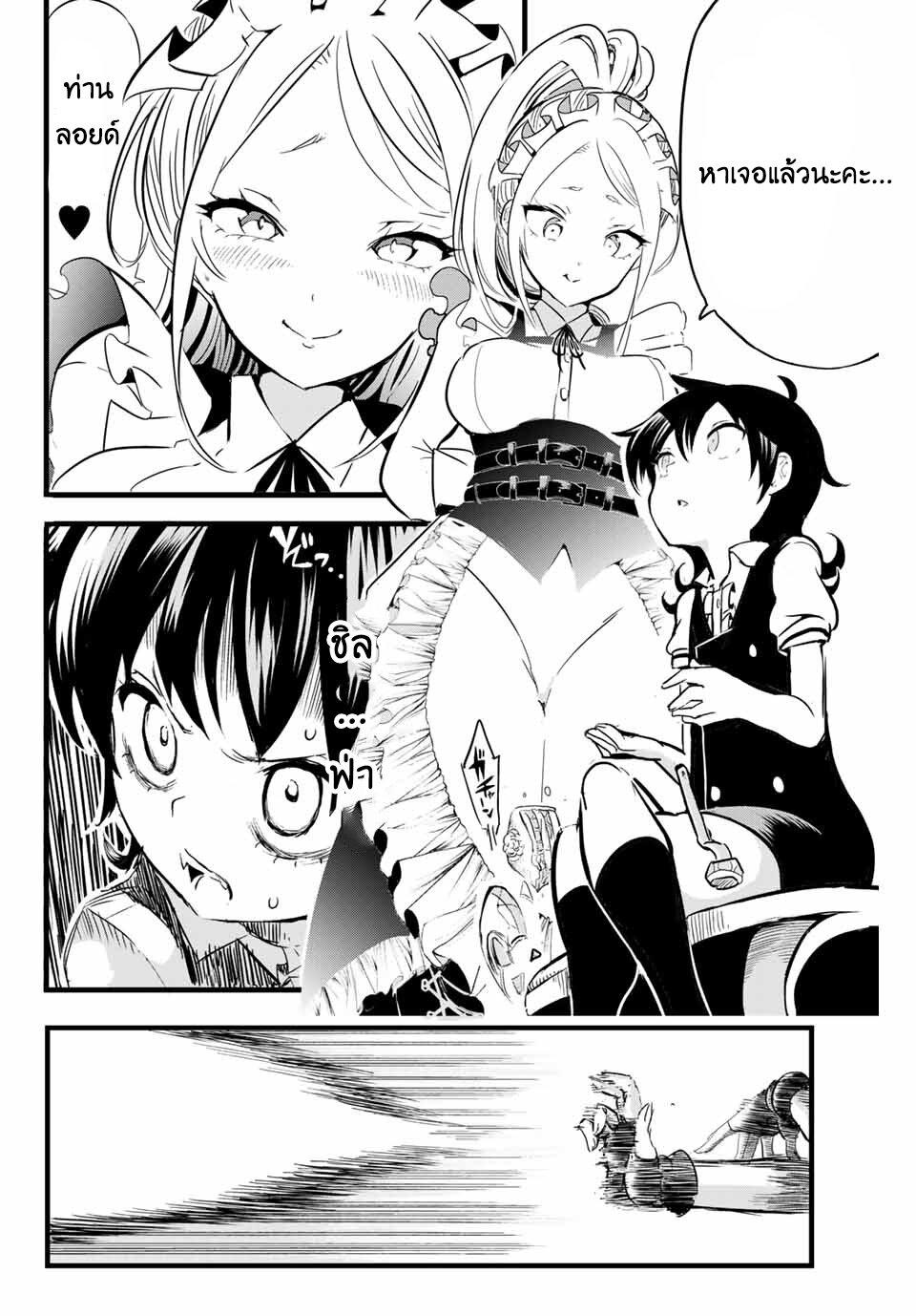 Manga-lc-com อ่านมังงะ อ่านการ์ตูน ออนไลน์ ฟรี Tensei Shitara dai Nana Ouji dattanode, Kimamani Majutsu o Kiwamemasu ตอนที่ 1 2 3 4 5 6 7 8 9 10 11 12 13 14 ฟรี ไม่มีโฆษณา Manga-lc - อ่าน มังงะ อ่าน การ์ตูน ออนไลน์ อ่านมังงะ ฟรี
