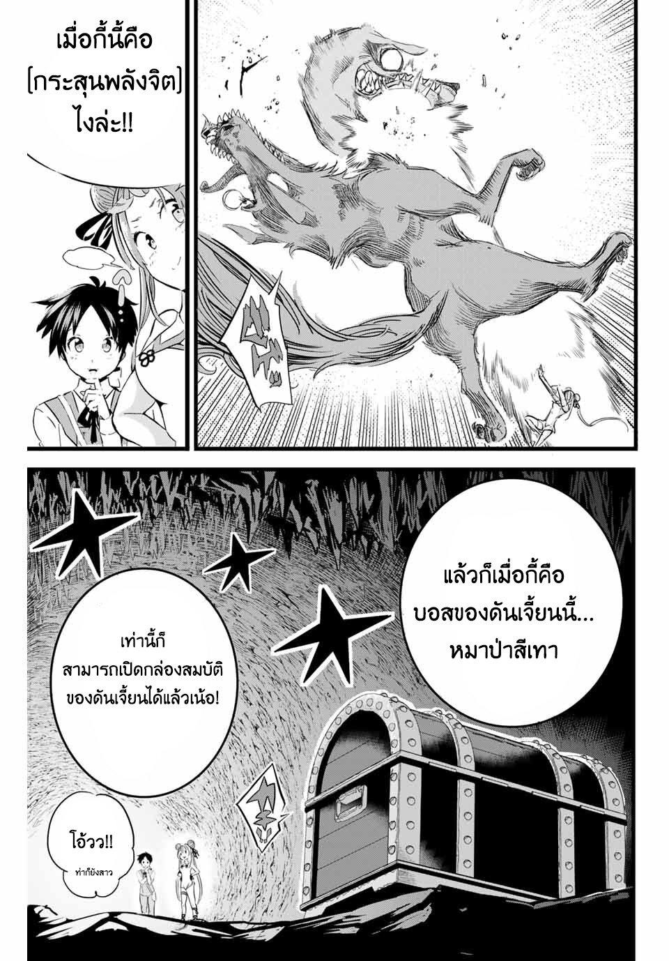 Manga-lc-com อ่านมังงะ อ่านการ์ตูน ออนไลน์ ฟรี Tensei Shitara dai Nana Ouji dattanode, Kimamani Majutsu o Kiwamemasu ตอนที่ 1 2 3 4 5 6 7 8 9 10 11 12 13 14 ฟรี ไม่มีโฆษณา Manga-lc - อ่าน มังงะ อ่าน การ์ตูน ออนไลน์ อ่านมังงะ ฟรี