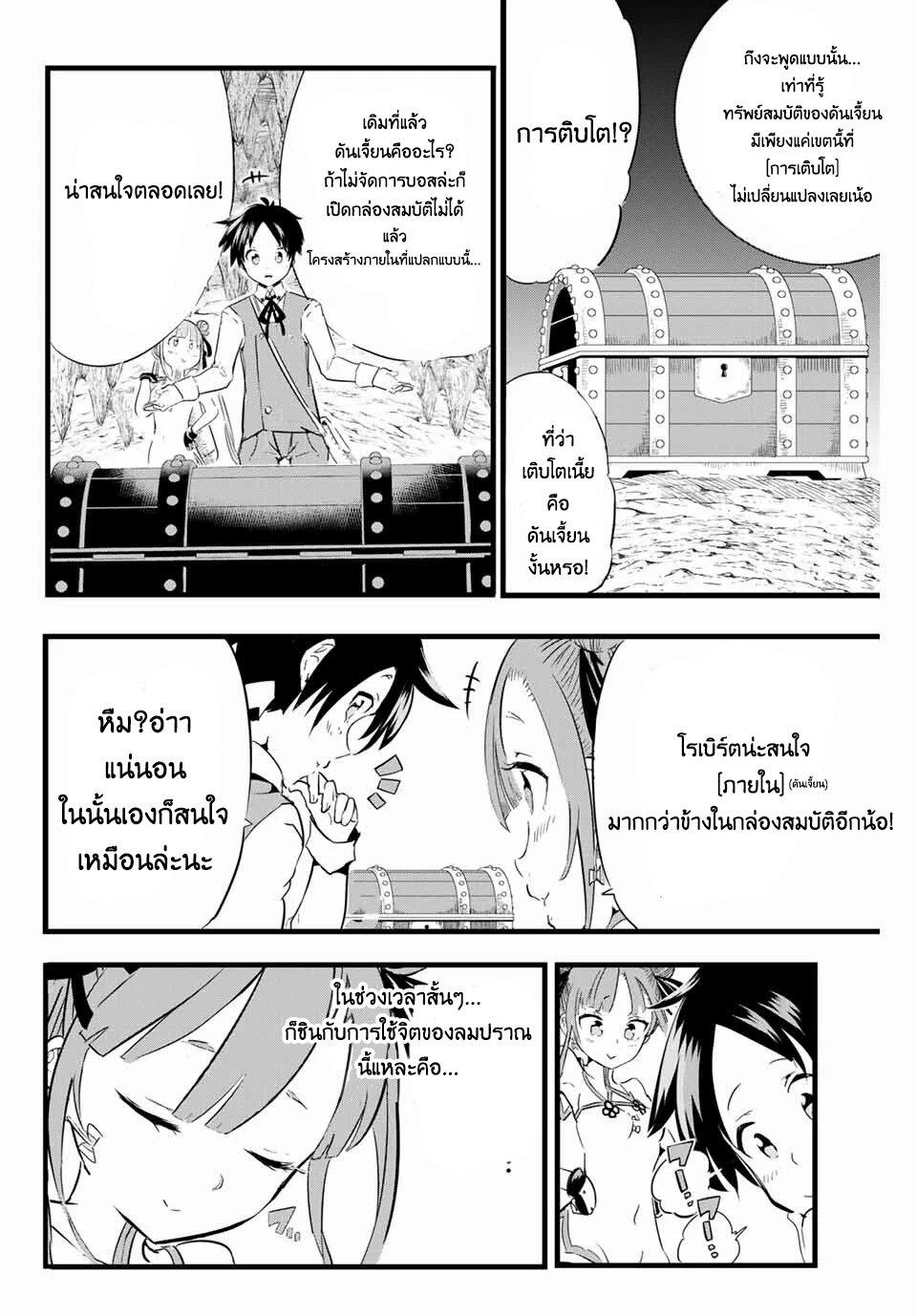 Manga-lc-com อ่านมังงะ อ่านการ์ตูน ออนไลน์ ฟรี Tensei Shitara dai Nana Ouji dattanode, Kimamani Majutsu o Kiwamemasu ตอนที่ 1 2 3 4 5 6 7 8 9 10 11 12 13 14 ฟรี ไม่มีโฆษณา Manga-lc - อ่าน มังงะ อ่าน การ์ตูน ออนไลน์ อ่านมังงะ ฟรี