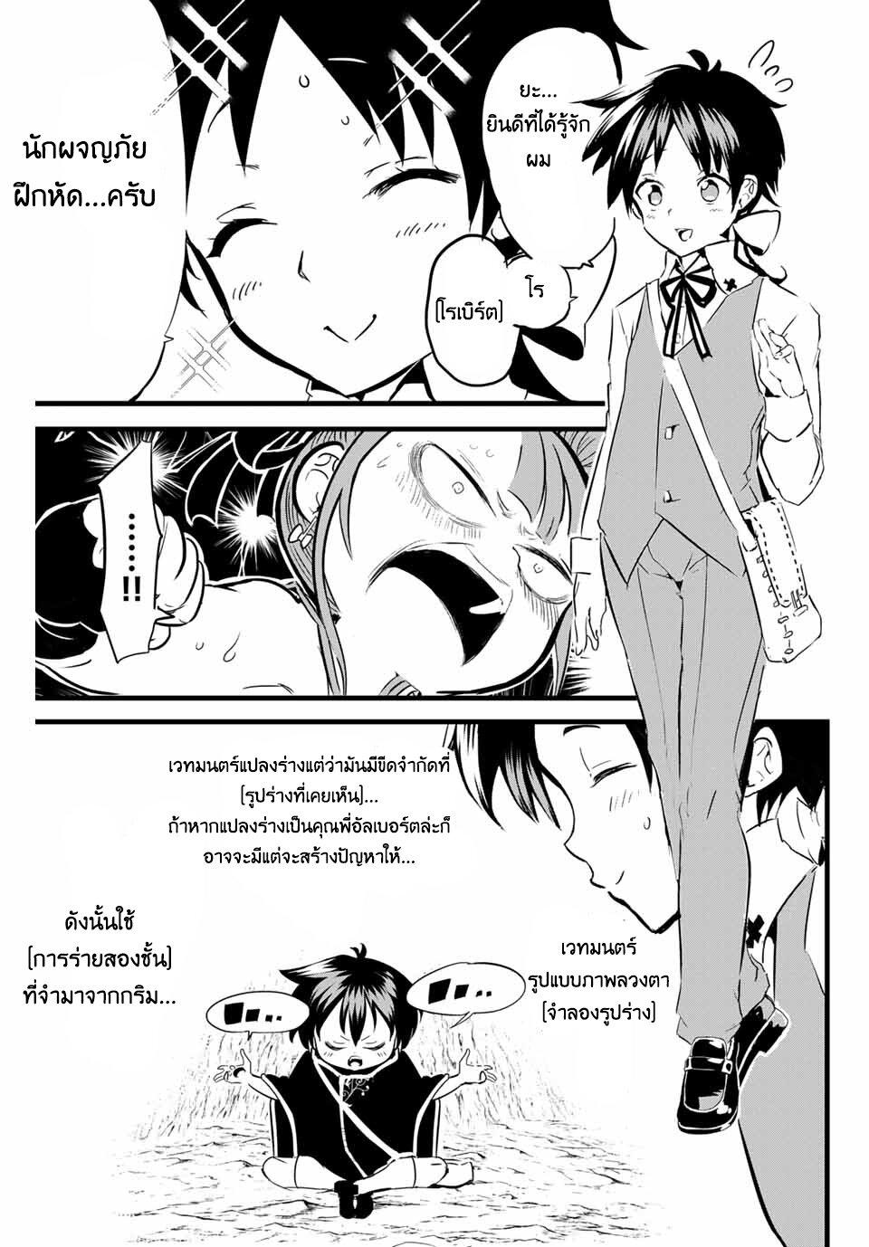 Manga-lc-com อ่านมังงะ อ่านการ์ตูน ออนไลน์ ฟรี Tensei Shitara dai Nana Ouji dattanode, Kimamani Majutsu o Kiwamemasu ตอนที่ 1 2 3 4 5 6 7 8 9 10 11 12 13 14 ฟรี ไม่มีโฆษณา Manga-lc - อ่าน มังงะ อ่าน การ์ตูน ออนไลน์ อ่านมังงะ ฟรี