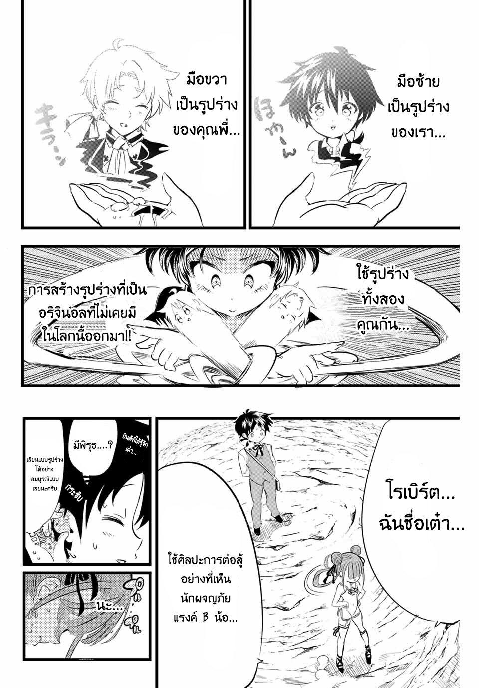 Manga-lc-com อ่านมังงะ อ่านการ์ตูน ออนไลน์ ฟรี Tensei Shitara dai Nana Ouji dattanode, Kimamani Majutsu o Kiwamemasu ตอนที่ 1 2 3 4 5 6 7 8 9 10 11 12 13 14 ฟรี ไม่มีโฆษณา Manga-lc - อ่าน มังงะ อ่าน การ์ตูน ออนไลน์ อ่านมังงะ ฟรี