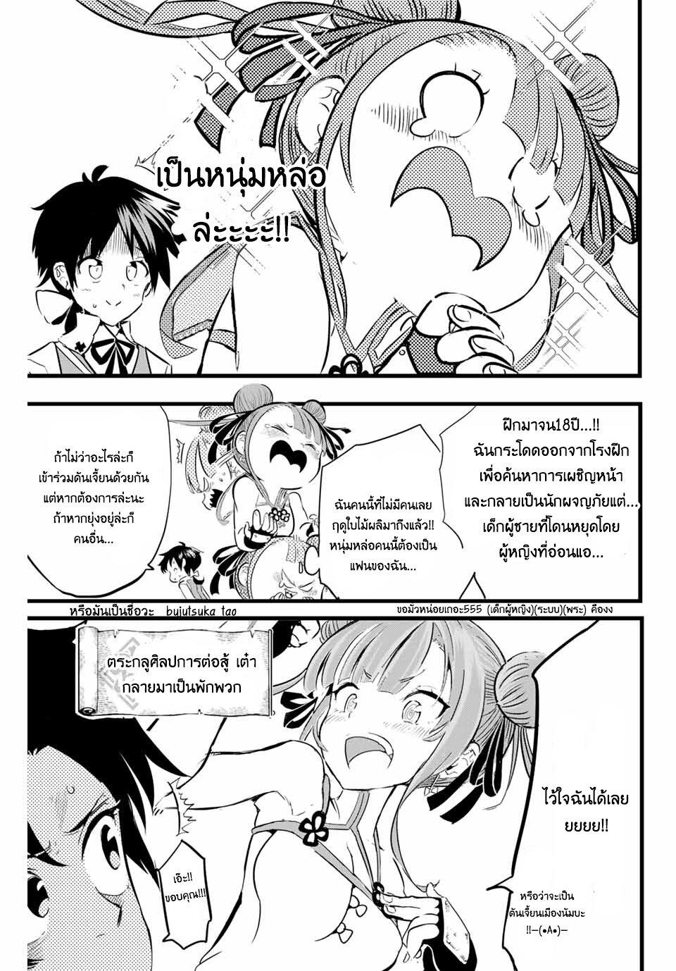 Manga-lc-com อ่านมังงะ อ่านการ์ตูน ออนไลน์ ฟรี Tensei Shitara dai Nana Ouji dattanode, Kimamani Majutsu o Kiwamemasu ตอนที่ 1 2 3 4 5 6 7 8 9 10 11 12 13 14 ฟรี ไม่มีโฆษณา Manga-lc - อ่าน มังงะ อ่าน การ์ตูน ออนไลน์ อ่านมังงะ ฟรี