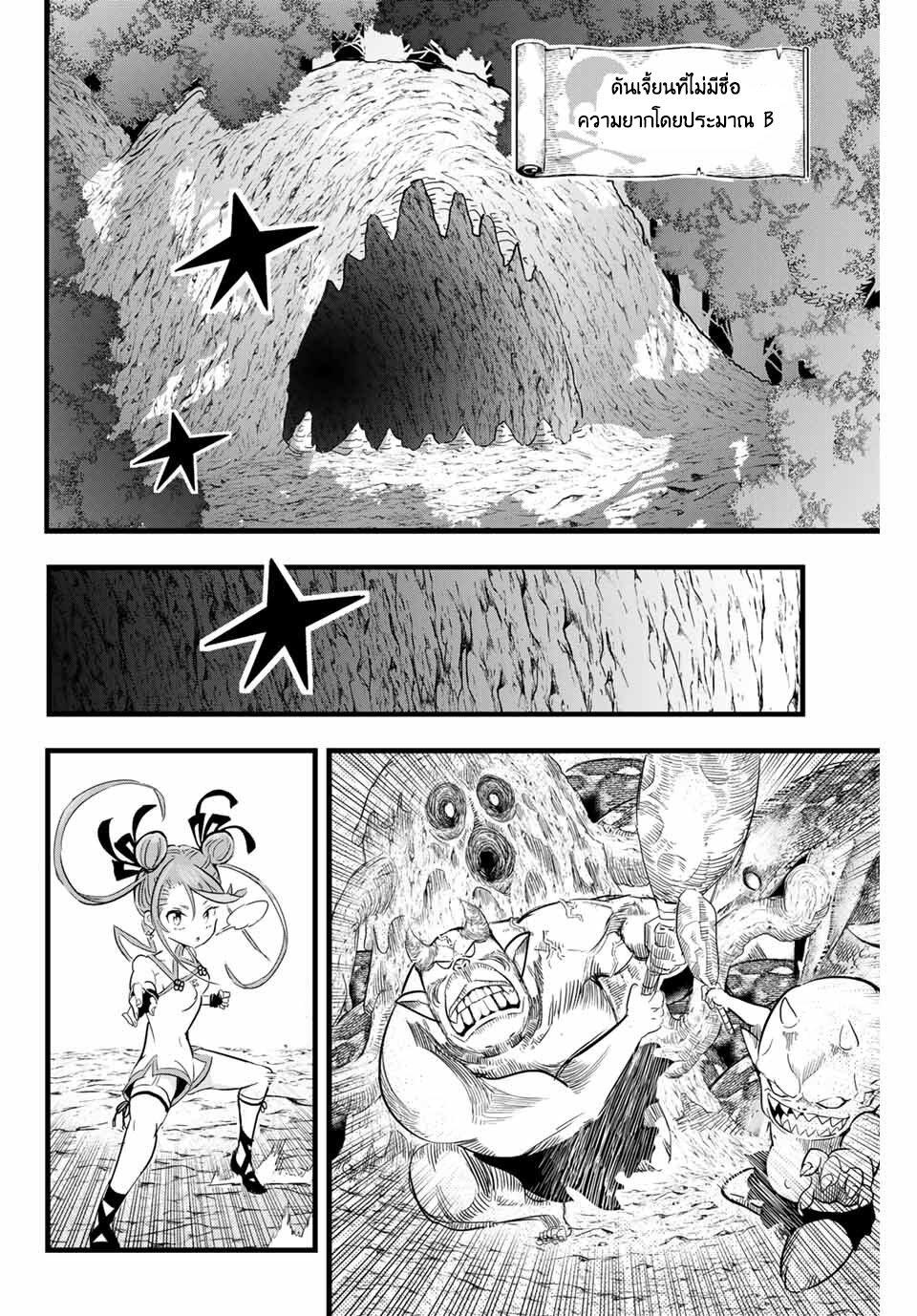 Manga-lc-com อ่านมังงะ อ่านการ์ตูน ออนไลน์ ฟรี Tensei Shitara dai Nana Ouji dattanode, Kimamani Majutsu o Kiwamemasu ตอนที่ 1 2 3 4 5 6 7 8 9 10 11 12 13 14 ฟรี ไม่มีโฆษณา Manga-lc - อ่าน มังงะ อ่าน การ์ตูน ออนไลน์ อ่านมังงะ ฟรี