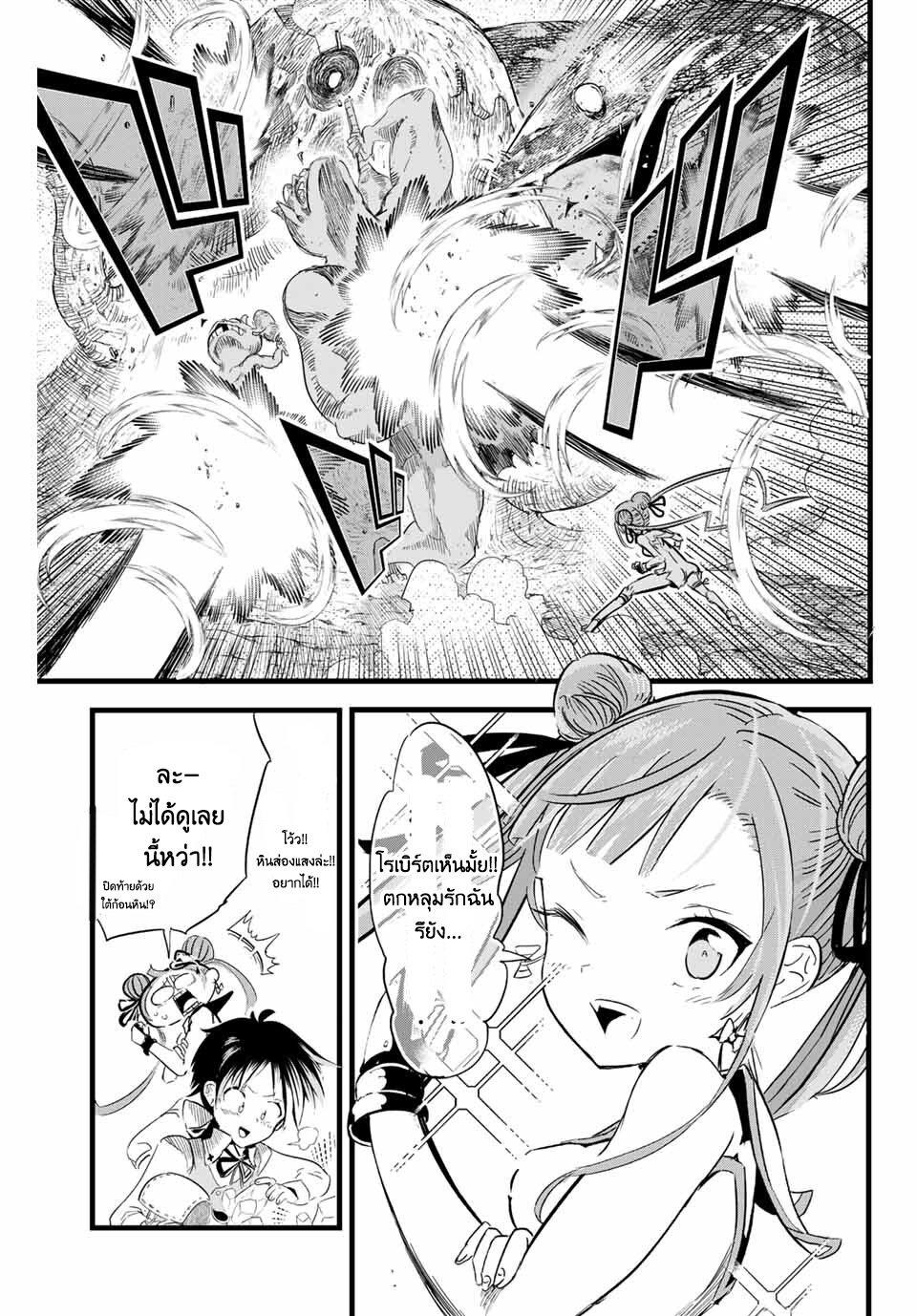 Manga-lc-com อ่านมังงะ อ่านการ์ตูน ออนไลน์ ฟรี Tensei Shitara dai Nana Ouji dattanode, Kimamani Majutsu o Kiwamemasu ตอนที่ 1 2 3 4 5 6 7 8 9 10 11 12 13 14 ฟรี ไม่มีโฆษณา Manga-lc - อ่าน มังงะ อ่าน การ์ตูน ออนไลน์ อ่านมังงะ ฟรี