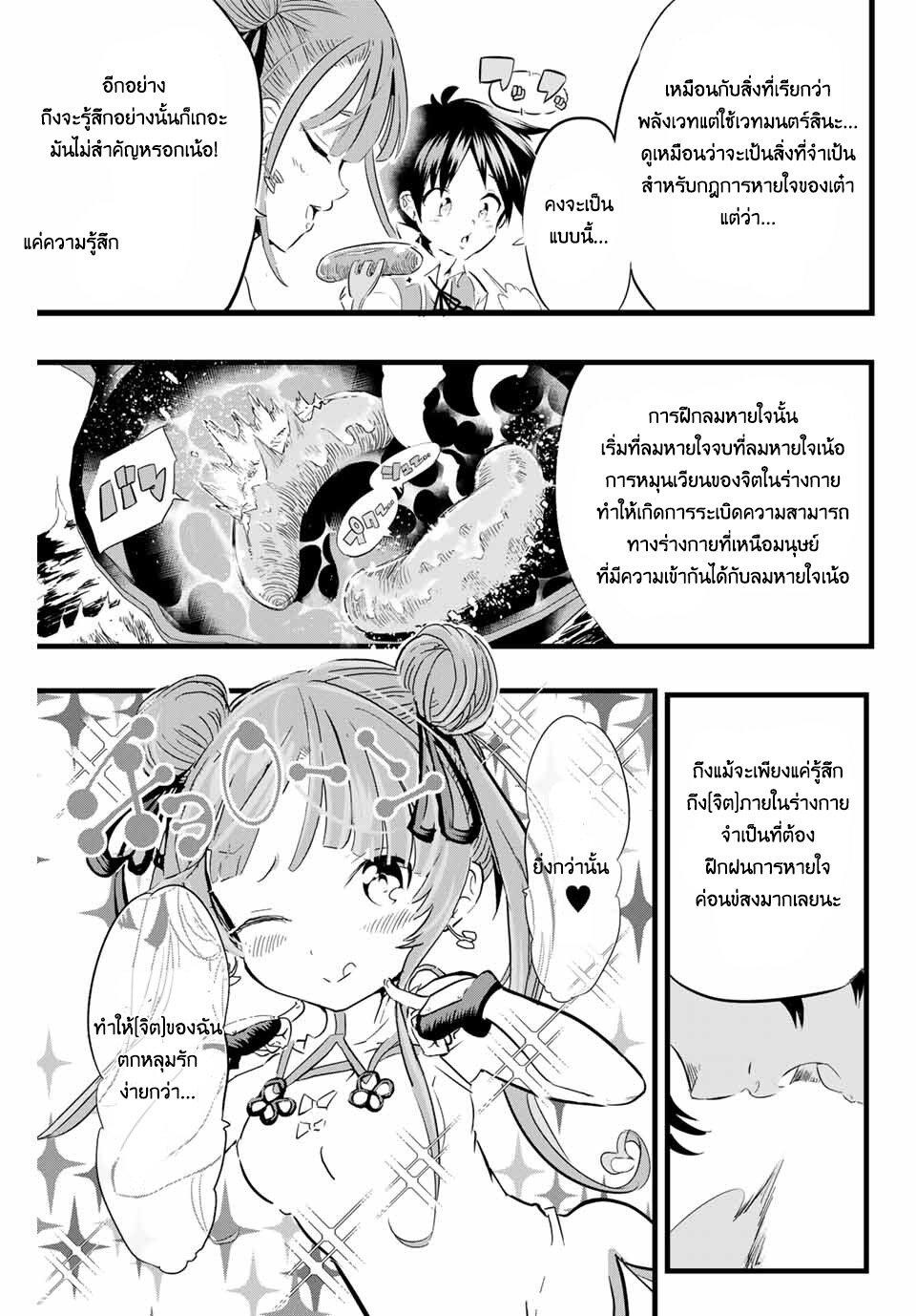 Manga-lc-com อ่านมังงะ อ่านการ์ตูน ออนไลน์ ฟรี Tensei Shitara dai Nana Ouji dattanode, Kimamani Majutsu o Kiwamemasu ตอนที่ 1 2 3 4 5 6 7 8 9 10 11 12 13 14 ฟรี ไม่มีโฆษณา Manga-lc - อ่าน มังงะ อ่าน การ์ตูน ออนไลน์ อ่านมังงะ ฟรี
