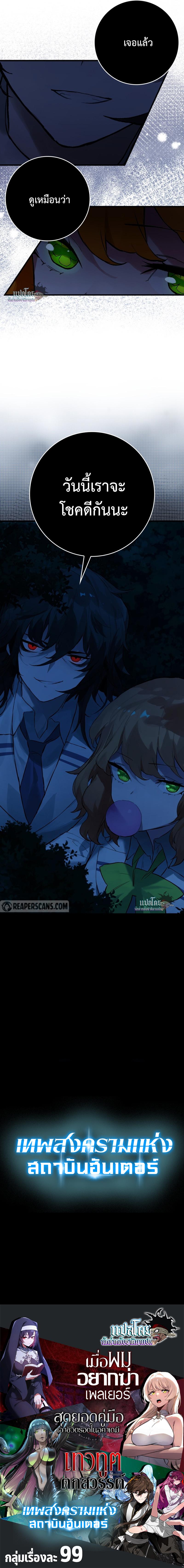 Manga-lc-com อ่านมังงะ อ่านการ์ตูน ออนไลน์ ฟรี Hunter Academy Is Battle God ตอนที่ 1 2 3 4 5 6 7 8 9 10 11 12 13 14 ฟรี ไม่มีโฆษณา Manga-lc - อ่าน มังงะ อ่าน การ์ตูน ออนไลน์ อ่านมังงะ ฟรี