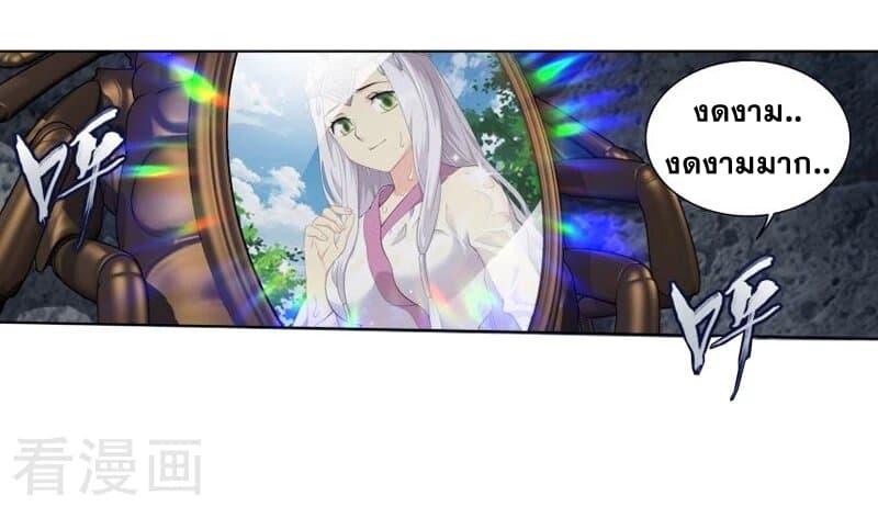 Manga-lc-com อ่านมังงะ อ่านการ์ตูน ออนไลน์ ฟรี Doupo Cangqiong ตอนที่ 1 2 3 4 5 6 7 8 9 10 11 12 13 14 ฟรี ไม่มีโฆษณา Manga-lc - อ่าน มังงะ อ่าน การ์ตูน ออนไลน์ อ่านมังงะ ฟรี