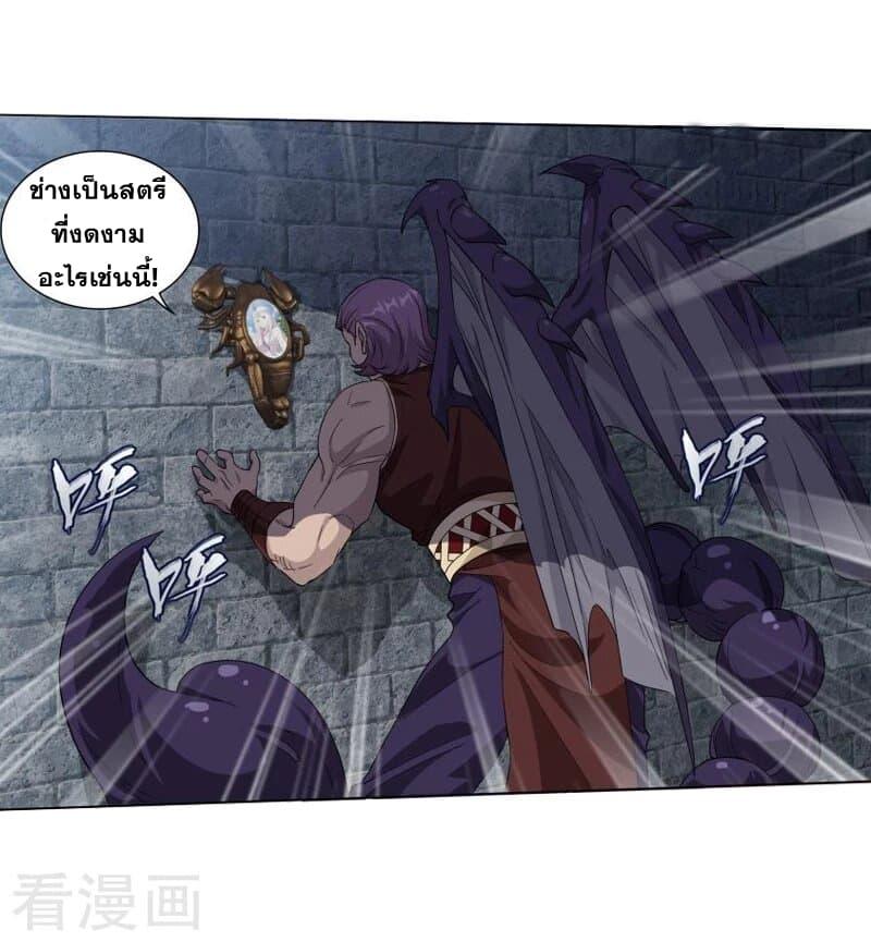 Manga-lc-com อ่านมังงะ อ่านการ์ตูน ออนไลน์ ฟรี Doupo Cangqiong ตอนที่ 1 2 3 4 5 6 7 8 9 10 11 12 13 14 ฟรี ไม่มีโฆษณา Manga-lc - อ่าน มังงะ อ่าน การ์ตูน ออนไลน์ อ่านมังงะ ฟรี