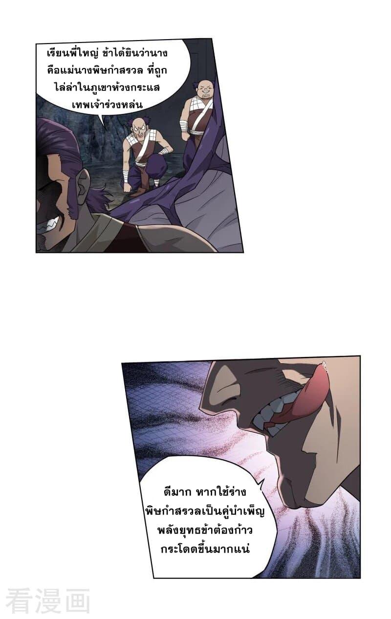 Manga-lc-com อ่านมังงะ อ่านการ์ตูน ออนไลน์ ฟรี Doupo Cangqiong ตอนที่ 1 2 3 4 5 6 7 8 9 10 11 12 13 14 ฟรี ไม่มีโฆษณา Manga-lc - อ่าน มังงะ อ่าน การ์ตูน ออนไลน์ อ่านมังงะ ฟรี