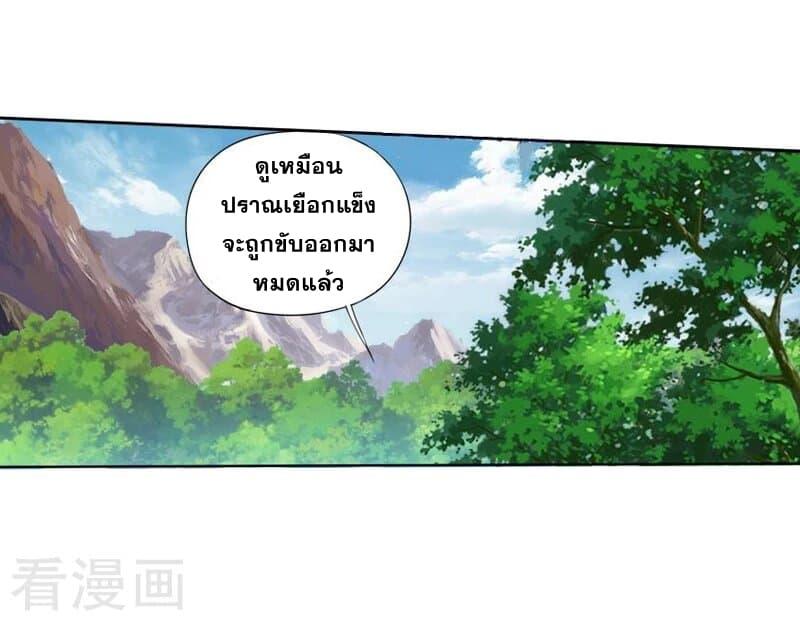Manga-lc-com อ่านมังงะ อ่านการ์ตูน ออนไลน์ ฟรี Doupo Cangqiong ตอนที่ 1 2 3 4 5 6 7 8 9 10 11 12 13 14 ฟรี ไม่มีโฆษณา Manga-lc - อ่าน มังงะ อ่าน การ์ตูน ออนไลน์ อ่านมังงะ ฟรี
