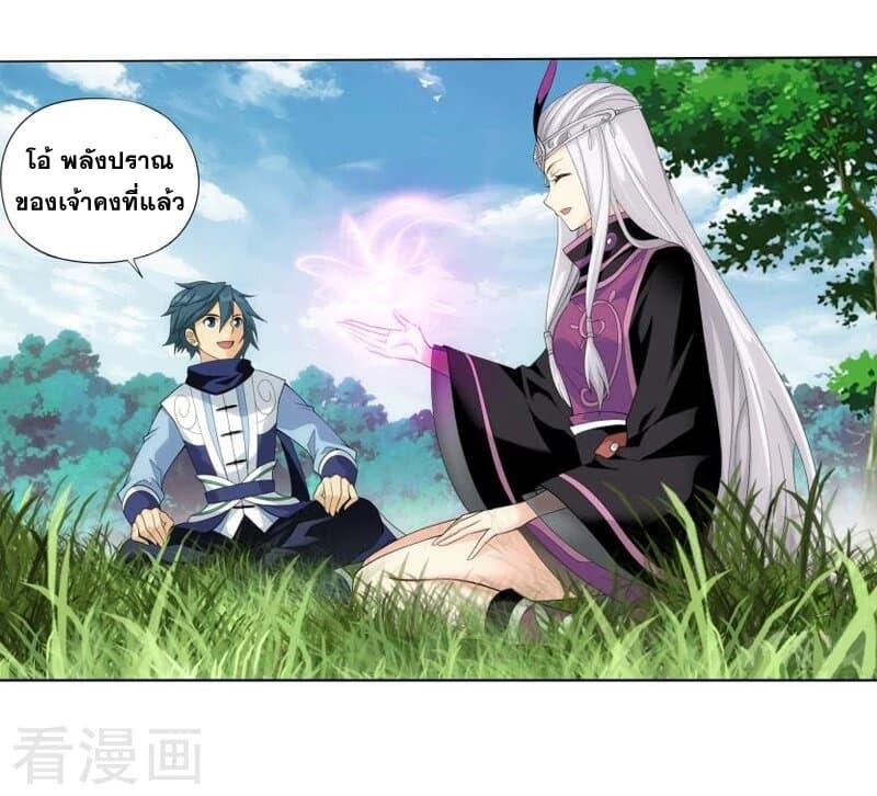 Manga-lc-com อ่านมังงะ อ่านการ์ตูน ออนไลน์ ฟรี Doupo Cangqiong ตอนที่ 1 2 3 4 5 6 7 8 9 10 11 12 13 14 ฟรี ไม่มีโฆษณา Manga-lc - อ่าน มังงะ อ่าน การ์ตูน ออนไลน์ อ่านมังงะ ฟรี