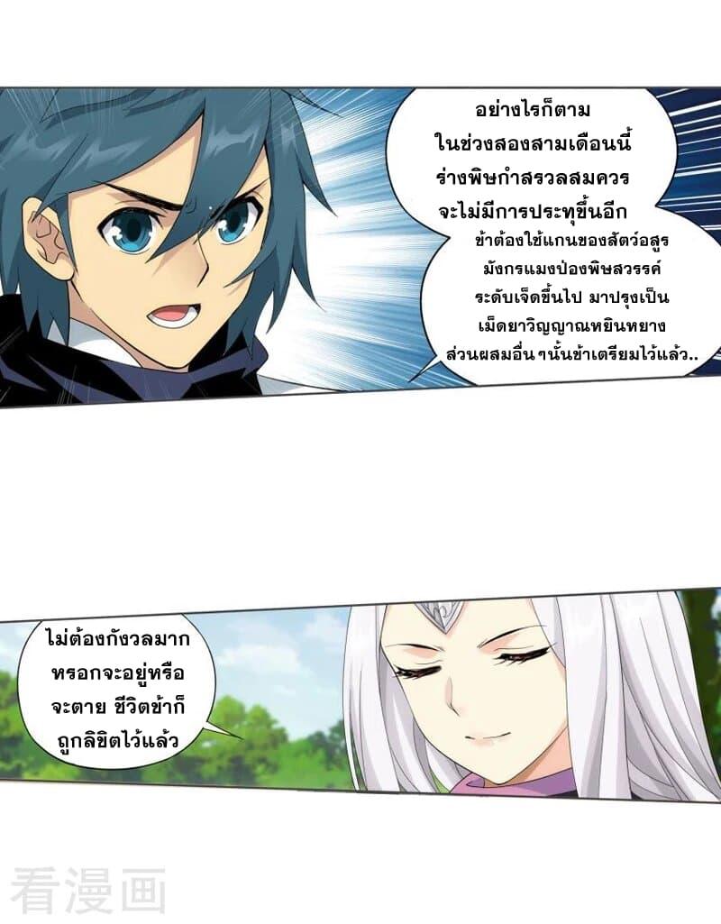 Manga-lc-com อ่านมังงะ อ่านการ์ตูน ออนไลน์ ฟรี Doupo Cangqiong ตอนที่ 1 2 3 4 5 6 7 8 9 10 11 12 13 14 ฟรี ไม่มีโฆษณา Manga-lc - อ่าน มังงะ อ่าน การ์ตูน ออนไลน์ อ่านมังงะ ฟรี