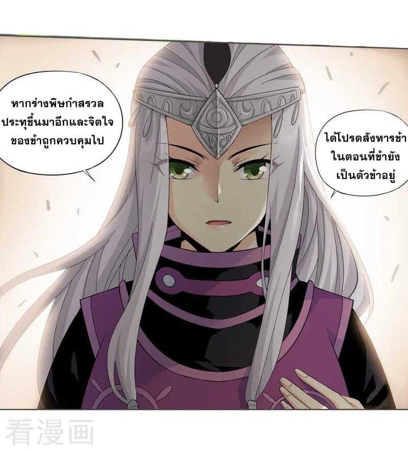 Manga-lc-com อ่านมังงะ อ่านการ์ตูน ออนไลน์ ฟรี Doupo Cangqiong ตอนที่ 1 2 3 4 5 6 7 8 9 10 11 12 13 14 ฟรี ไม่มีโฆษณา Manga-lc - อ่าน มังงะ อ่าน การ์ตูน ออนไลน์ อ่านมังงะ ฟรี