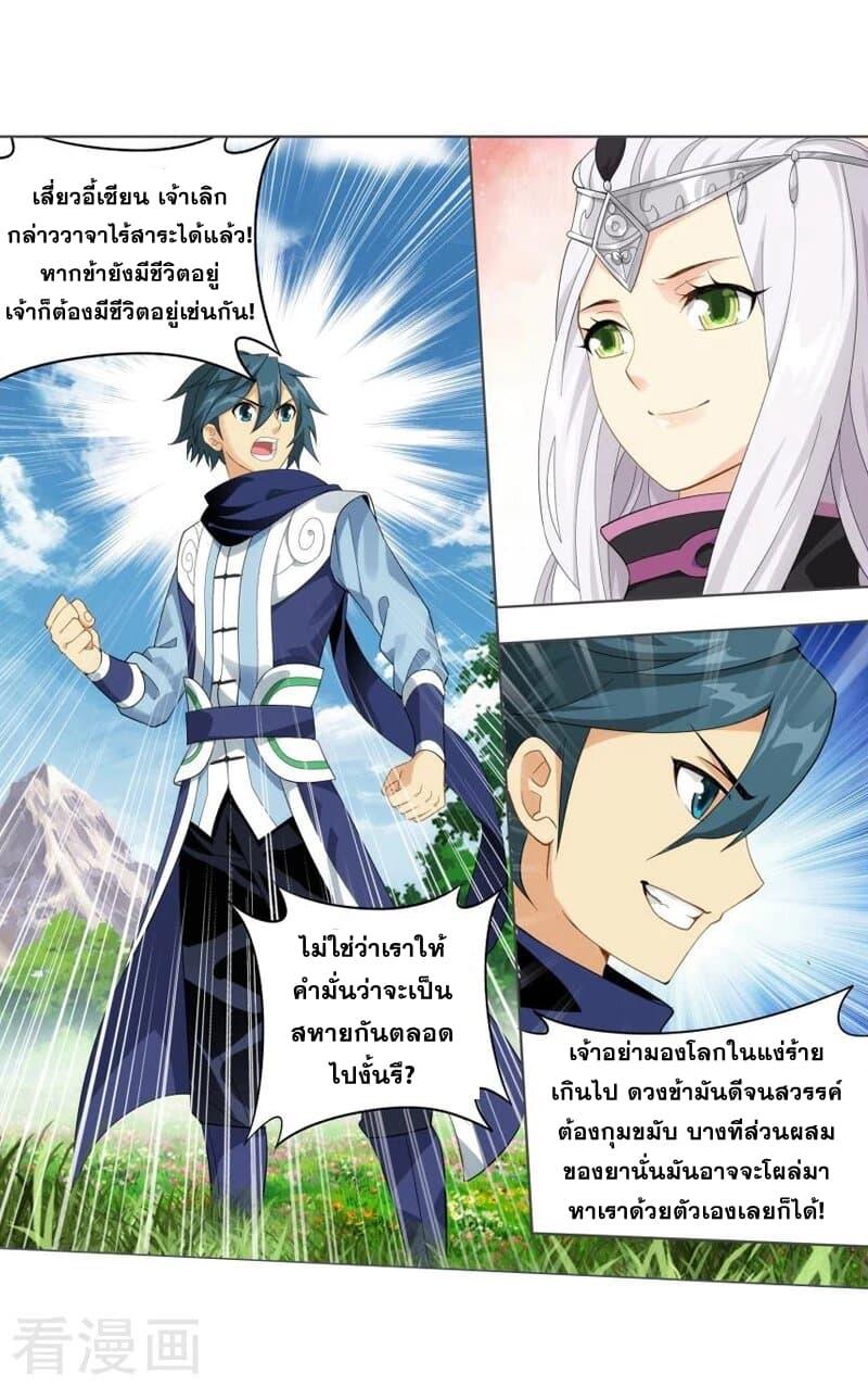 Manga-lc-com อ่านมังงะ อ่านการ์ตูน ออนไลน์ ฟรี Doupo Cangqiong ตอนที่ 1 2 3 4 5 6 7 8 9 10 11 12 13 14 ฟรี ไม่มีโฆษณา Manga-lc - อ่าน มังงะ อ่าน การ์ตูน ออนไลน์ อ่านมังงะ ฟรี