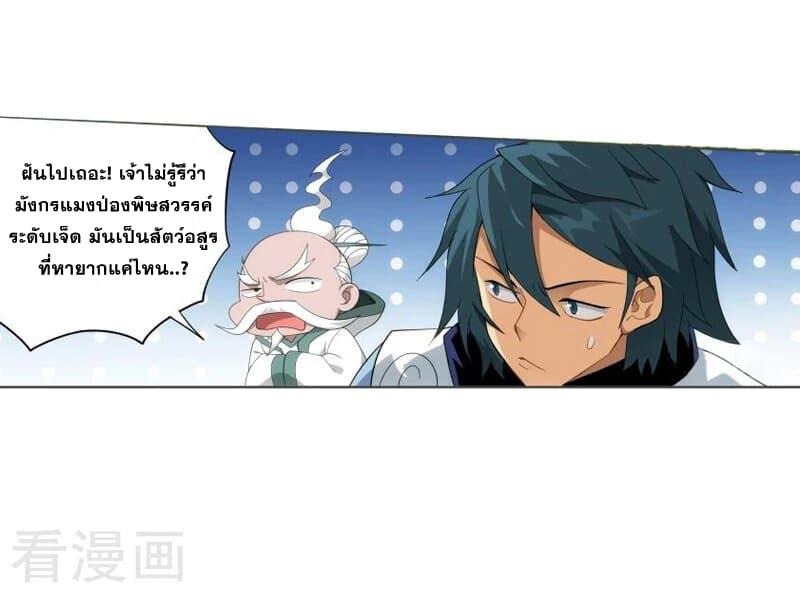 Manga-lc-com อ่านมังงะ อ่านการ์ตูน ออนไลน์ ฟรี Doupo Cangqiong ตอนที่ 1 2 3 4 5 6 7 8 9 10 11 12 13 14 ฟรี ไม่มีโฆษณา Manga-lc - อ่าน มังงะ อ่าน การ์ตูน ออนไลน์ อ่านมังงะ ฟรี