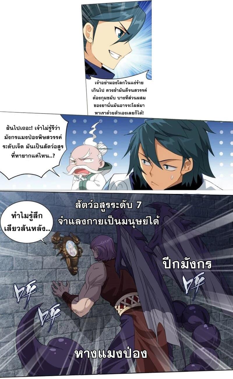 Manga-lc-com อ่านมังงะ อ่านการ์ตูน ออนไลน์ ฟรี Doupo Cangqiong ตอนที่ 1 2 3 4 5 6 7 8 9 10 11 12 13 14 ฟรี ไม่มีโฆษณา Manga-lc - อ่าน มังงะ อ่าน การ์ตูน ออนไลน์ อ่านมังงะ ฟรี