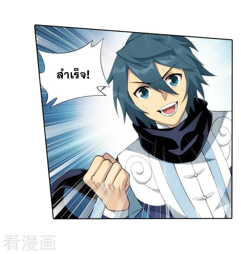 Manga-lc-com อ่านมังงะ อ่านการ์ตูน ออนไลน์ ฟรี Doupo Cangqiong ตอนที่ 1 2 3 4 5 6 7 8 9 10 11 12 13 14 ฟรี ไม่มีโฆษณา Manga-lc - อ่าน มังงะ อ่าน การ์ตูน ออนไลน์ อ่านมังงะ ฟรี