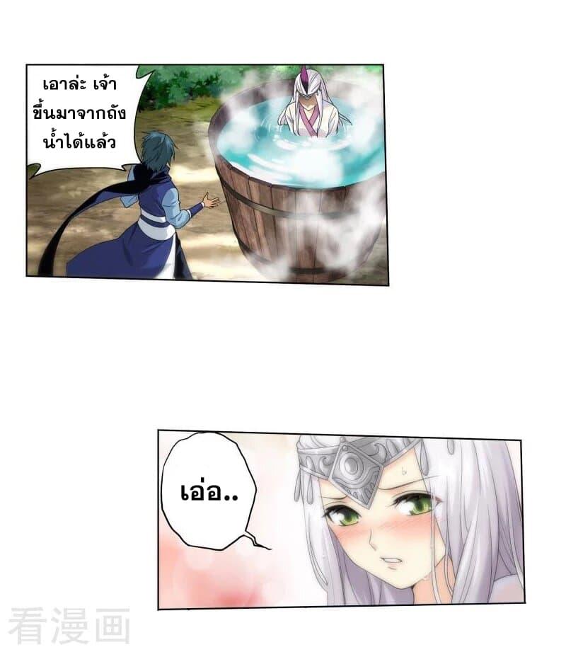 Manga-lc-com อ่านมังงะ อ่านการ์ตูน ออนไลน์ ฟรี Doupo Cangqiong ตอนที่ 1 2 3 4 5 6 7 8 9 10 11 12 13 14 ฟรี ไม่มีโฆษณา Manga-lc - อ่าน มังงะ อ่าน การ์ตูน ออนไลน์ อ่านมังงะ ฟรี