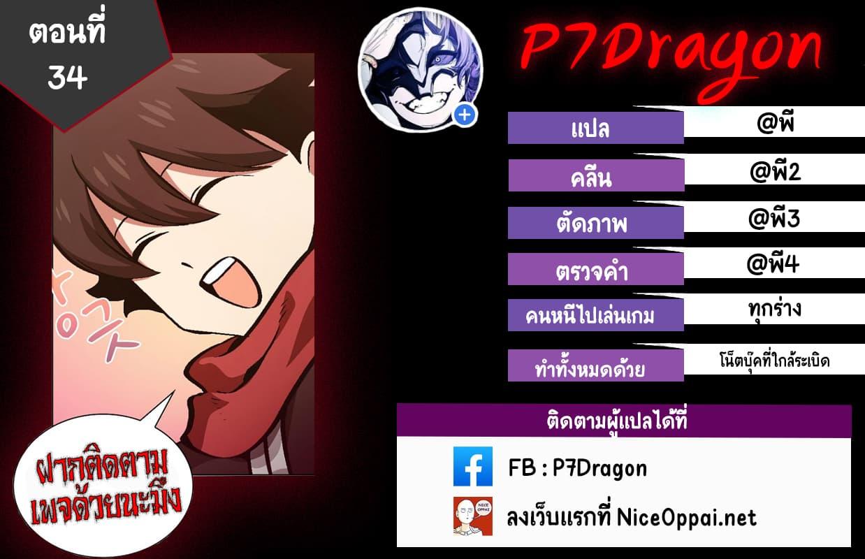 Manga-lc-com อ่านมังงะ อ่านการ์ตูน ออนไลน์ ฟรี FFF-Class Trashero ตอนที่ 1 2 3 4 5 6 7 8 9 10 11 12 13 14 ฟรี ไม่มีโฆษณา Manga-lc - อ่าน มังงะ อ่าน การ์ตูน ออนไลน์ อ่านมังงะ ฟรี