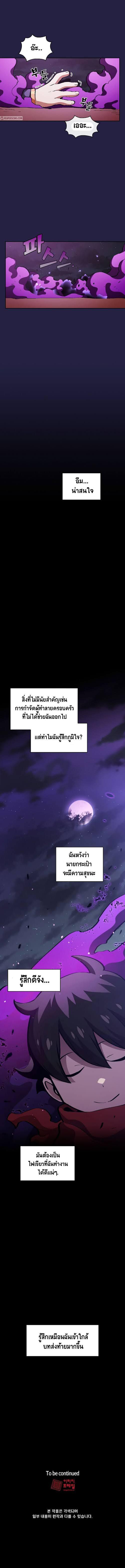 Manga-lc-com อ่านมังงะ อ่านการ์ตูน ออนไลน์ ฟรี FFF-Class Trashero ตอนที่ 1 2 3 4 5 6 7 8 9 10 11 12 13 14 ฟรี ไม่มีโฆษณา Manga-lc - อ่าน มังงะ อ่าน การ์ตูน ออนไลน์ อ่านมังงะ ฟรี