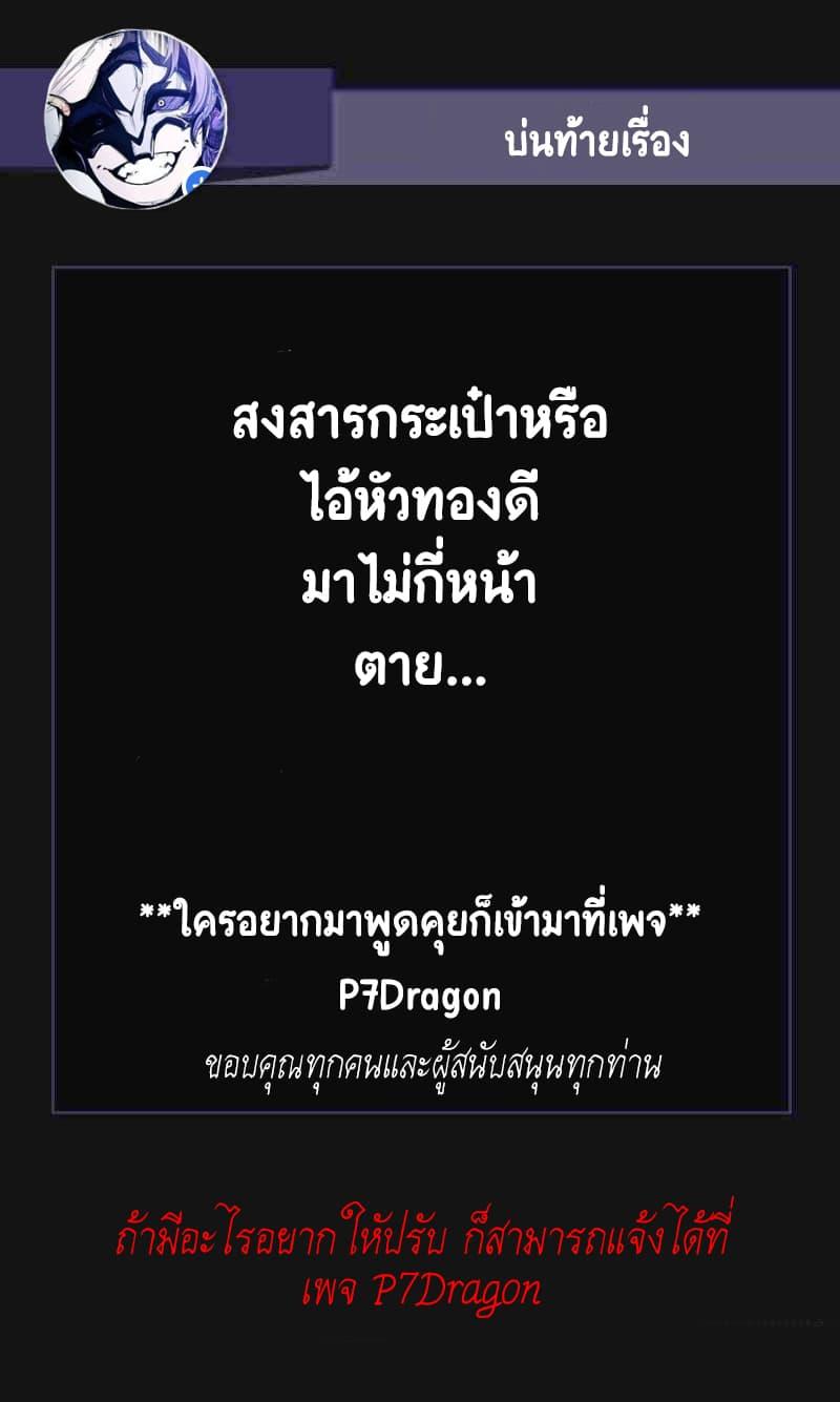 Manga-lc-com อ่านมังงะ อ่านการ์ตูน ออนไลน์ ฟรี FFF-Class Trashero ตอนที่ 1 2 3 4 5 6 7 8 9 10 11 12 13 14 ฟรี ไม่มีโฆษณา Manga-lc - อ่าน มังงะ อ่าน การ์ตูน ออนไลน์ อ่านมังงะ ฟรี