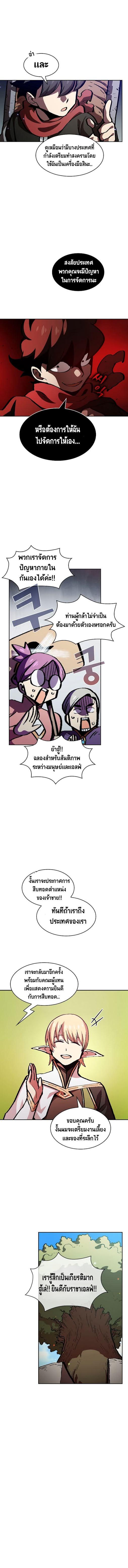 Manga-lc-com อ่านมังงะ อ่านการ์ตูน ออนไลน์ ฟรี FFF-Class Trashero ตอนที่ 1 2 3 4 5 6 7 8 9 10 11 12 13 14 ฟรี ไม่มีโฆษณา Manga-lc - อ่าน มังงะ อ่าน การ์ตูน ออนไลน์ อ่านมังงะ ฟรี
