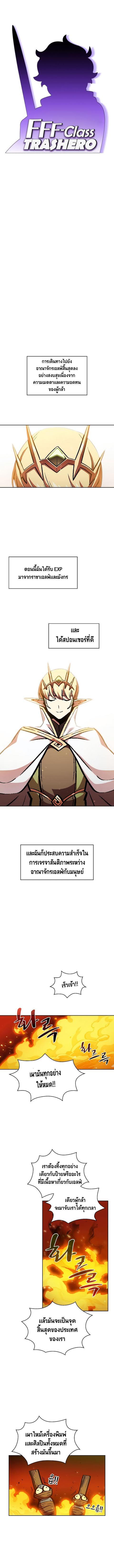 Manga-lc-com อ่านมังงะ อ่านการ์ตูน ออนไลน์ ฟรี FFF-Class Trashero ตอนที่ 1 2 3 4 5 6 7 8 9 10 11 12 13 14 ฟรี ไม่มีโฆษณา Manga-lc - อ่าน มังงะ อ่าน การ์ตูน ออนไลน์ อ่านมังงะ ฟรี