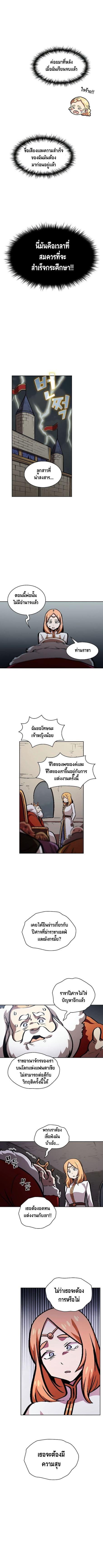 Manga-lc-com อ่านมังงะ อ่านการ์ตูน ออนไลน์ ฟรี FFF-Class Trashero ตอนที่ 1 2 3 4 5 6 7 8 9 10 11 12 13 14 ฟรี ไม่มีโฆษณา Manga-lc - อ่าน มังงะ อ่าน การ์ตูน ออนไลน์ อ่านมังงะ ฟรี