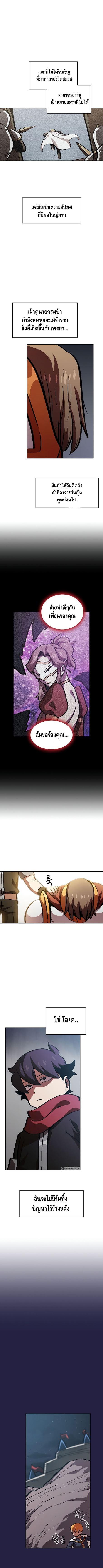 Manga-lc-com อ่านมังงะ อ่านการ์ตูน ออนไลน์ ฟรี FFF-Class Trashero ตอนที่ 1 2 3 4 5 6 7 8 9 10 11 12 13 14 ฟรี ไม่มีโฆษณา Manga-lc - อ่าน มังงะ อ่าน การ์ตูน ออนไลน์ อ่านมังงะ ฟรี