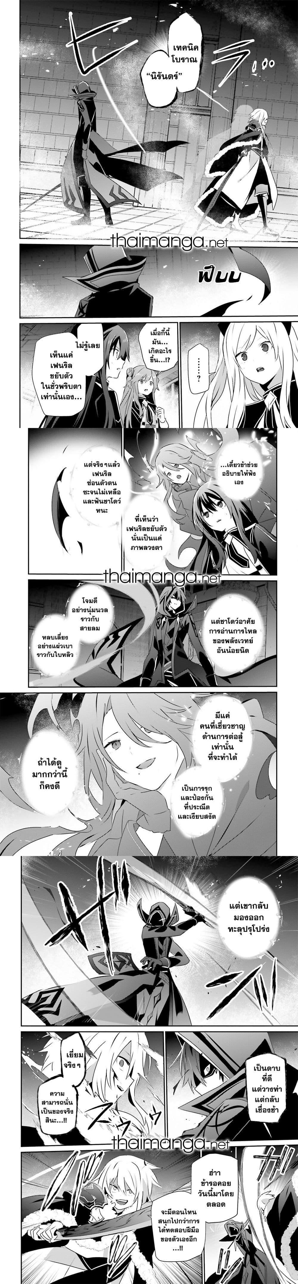 Manga-lc-com อ่านมังงะ อ่านการ์ตูน ออนไลน์ ฟรี Kage no Jitsuryokusha ni Naritakute! อยากเป็นพลังในเงามืด ตอนที่ 1 2 3 4 5 6 7 8 9 10 11 12 13 14 ฟรี ไม่มีโฆษณา Manga-lc - อ่าน มังงะ อ่าน การ์ตูน ออนไลน์ อ่านมังงะ ฟรี