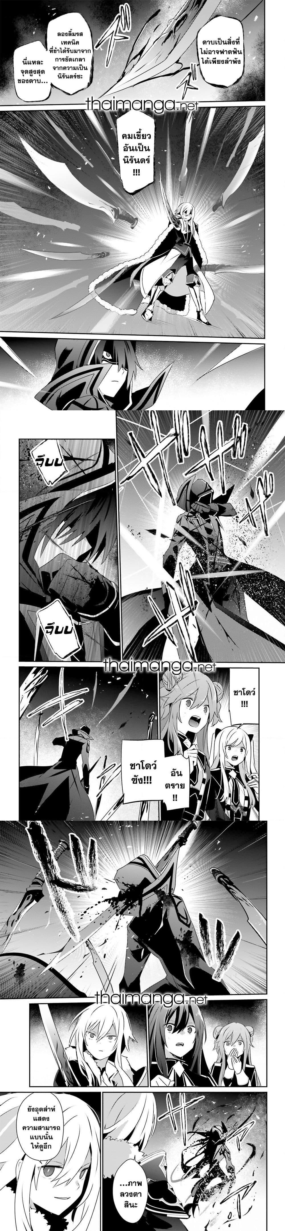 Manga-lc-com อ่านมังงะ อ่านการ์ตูน ออนไลน์ ฟรี Kage no Jitsuryokusha ni Naritakute! อยากเป็นพลังในเงามืด ตอนที่ 1 2 3 4 5 6 7 8 9 10 11 12 13 14 ฟรี ไม่มีโฆษณา Manga-lc - อ่าน มังงะ อ่าน การ์ตูน ออนไลน์ อ่านมังงะ ฟรี