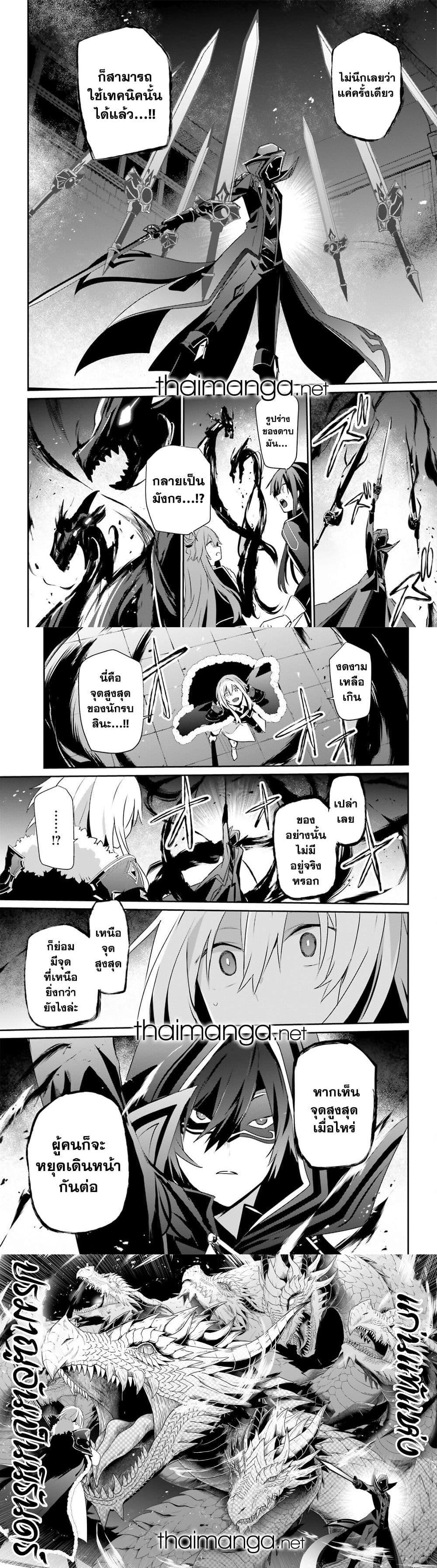 Manga-lc-com อ่านมังงะ อ่านการ์ตูน ออนไลน์ ฟรี Kage no Jitsuryokusha ni Naritakute! อยากเป็นพลังในเงามืด ตอนที่ 1 2 3 4 5 6 7 8 9 10 11 12 13 14 ฟรี ไม่มีโฆษณา Manga-lc - อ่าน มังงะ อ่าน การ์ตูน ออนไลน์ อ่านมังงะ ฟรี