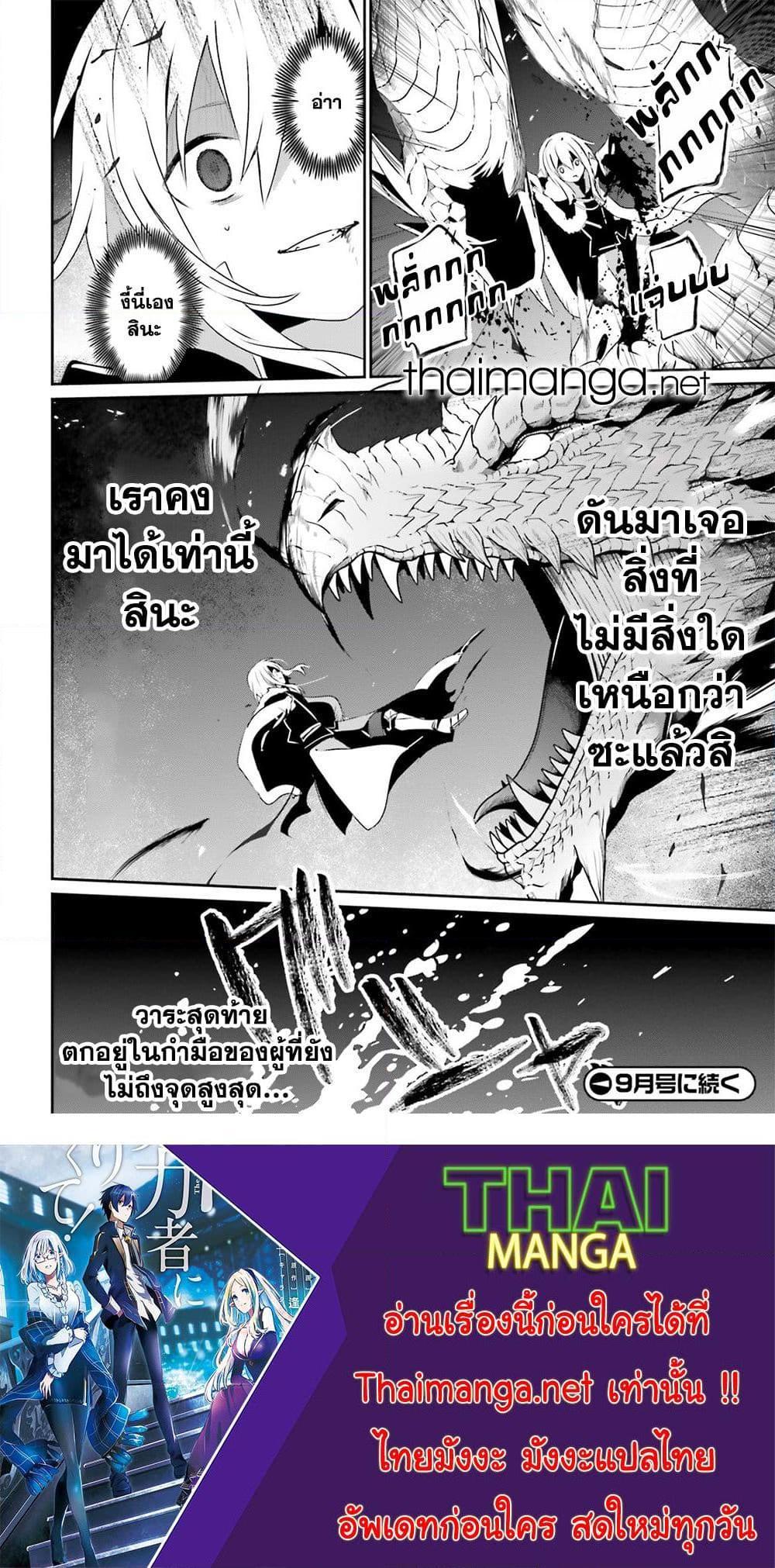 Manga-lc-com อ่านมังงะ อ่านการ์ตูน ออนไลน์ ฟรี Kage no Jitsuryokusha ni Naritakute! อยากเป็นพลังในเงามืด ตอนที่ 1 2 3 4 5 6 7 8 9 10 11 12 13 14 ฟรี ไม่มีโฆษณา Manga-lc - อ่าน มังงะ อ่าน การ์ตูน ออนไลน์ อ่านมังงะ ฟรี