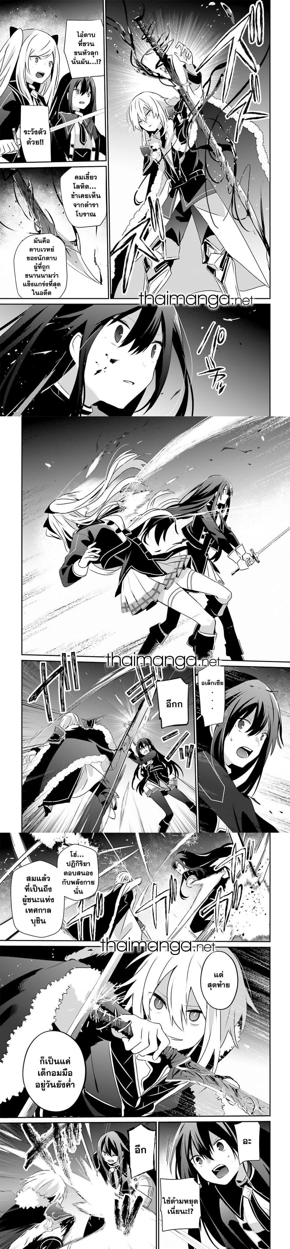 Manga-lc-com อ่านมังงะ อ่านการ์ตูน ออนไลน์ ฟรี Kage no Jitsuryokusha ni Naritakute! อยากเป็นพลังในเงามืด ตอนที่ 1 2 3 4 5 6 7 8 9 10 11 12 13 14 ฟรี ไม่มีโฆษณา Manga-lc - อ่าน มังงะ อ่าน การ์ตูน ออนไลน์ อ่านมังงะ ฟรี