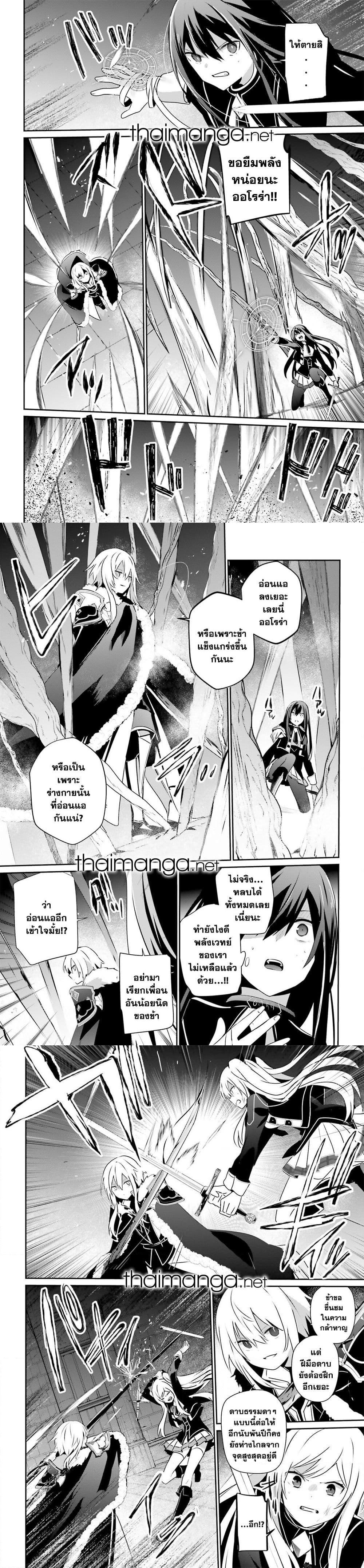 Manga-lc-com อ่านมังงะ อ่านการ์ตูน ออนไลน์ ฟรี Kage no Jitsuryokusha ni Naritakute! อยากเป็นพลังในเงามืด ตอนที่ 1 2 3 4 5 6 7 8 9 10 11 12 13 14 ฟรี ไม่มีโฆษณา Manga-lc - อ่าน มังงะ อ่าน การ์ตูน ออนไลน์ อ่านมังงะ ฟรี