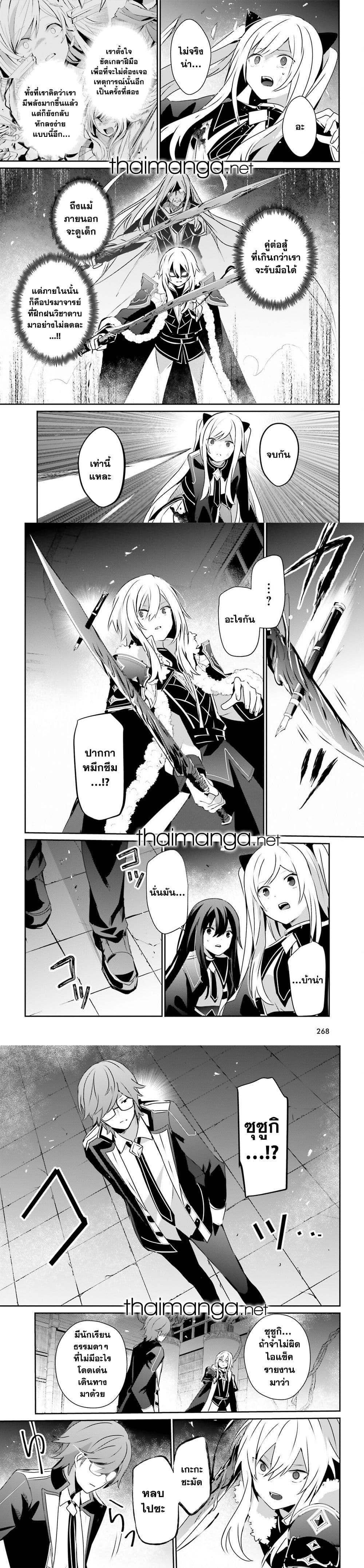 Manga-lc-com อ่านมังงะ อ่านการ์ตูน ออนไลน์ ฟรี Kage no Jitsuryokusha ni Naritakute! อยากเป็นพลังในเงามืด ตอนที่ 1 2 3 4 5 6 7 8 9 10 11 12 13 14 ฟรี ไม่มีโฆษณา Manga-lc - อ่าน มังงะ อ่าน การ์ตูน ออนไลน์ อ่านมังงะ ฟรี